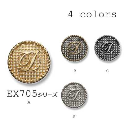 EX705 Cúc kim loại dạng lưới dùng cho suit và jacket sản xuất trong nước
