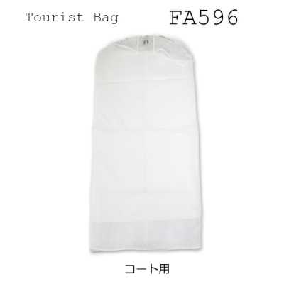 FA596 Bọc bảo quản áo khoác có đáy mở rộng