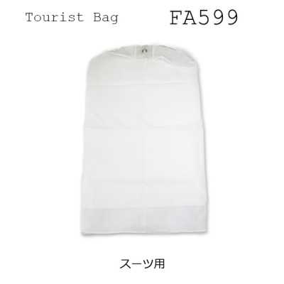 FA599 Bọc bảo quản cho com-lê có miếng chèn