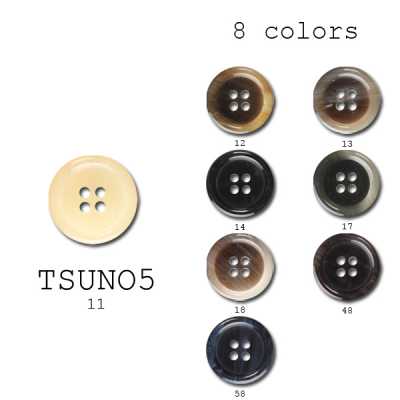 TSUNO 5 Cúc polyester dùng cho vest và áo khoác【outlet】