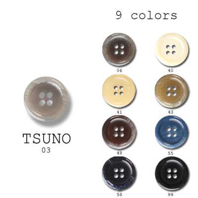 TSUNO Cúc polyester dùng cho vest và áo khoác【outlet】