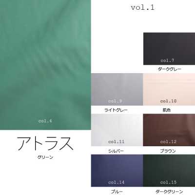 アトラス 【hàng outlet】 Hàng nội địa Nhật, trơn, nhuộm sợi trước, vải dệt Koshu, vải lót