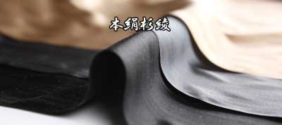 本絹杉綾 Lụa 100% dệt chéo xương cá 【hàng thanh lý】