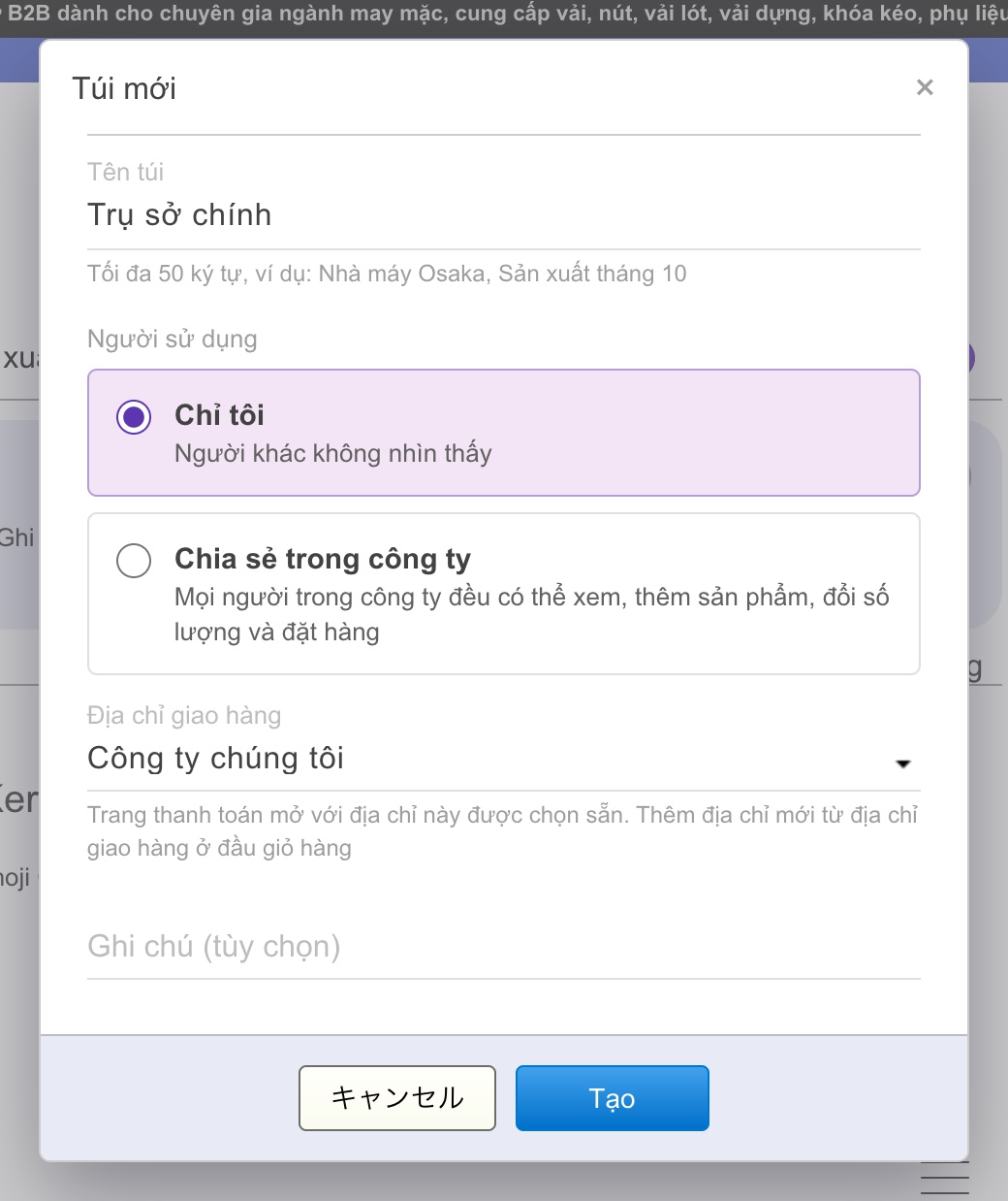 【Tính năng mới】Đã có thể sử dụng nhiều túi mua sắm