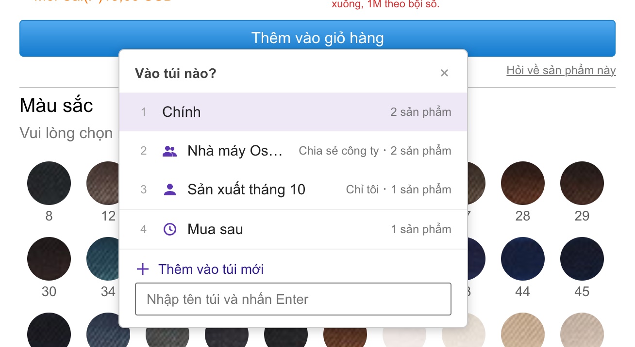 【Tính năng mới】Đã có thể sử dụng nhiều túi mua sắm